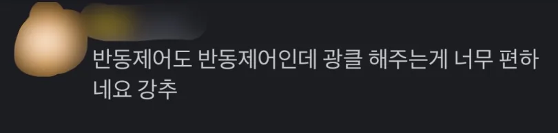 반동제어도 반동제어인데 광클 해주는 게 너무 편하네요.